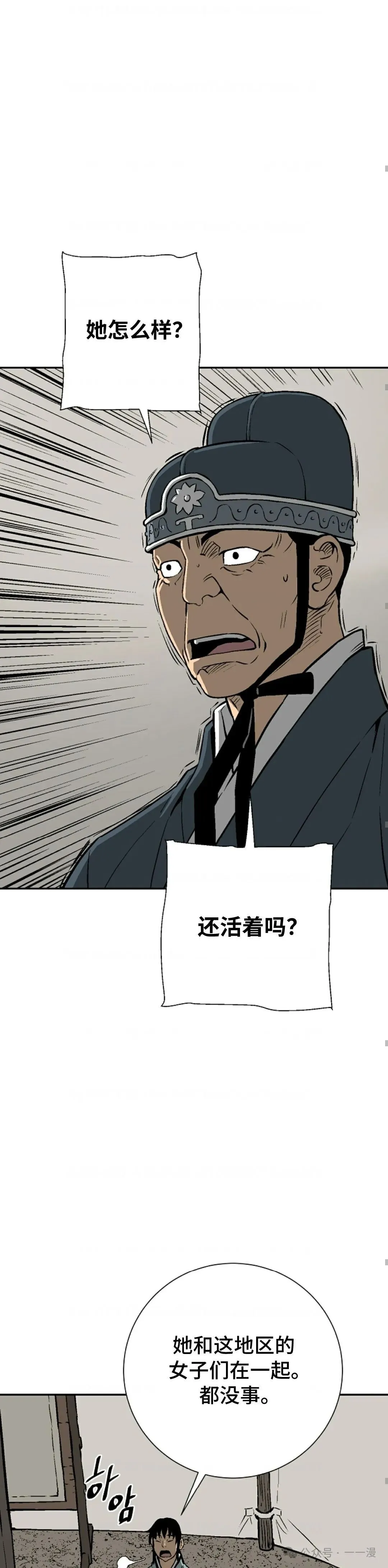 第69集43