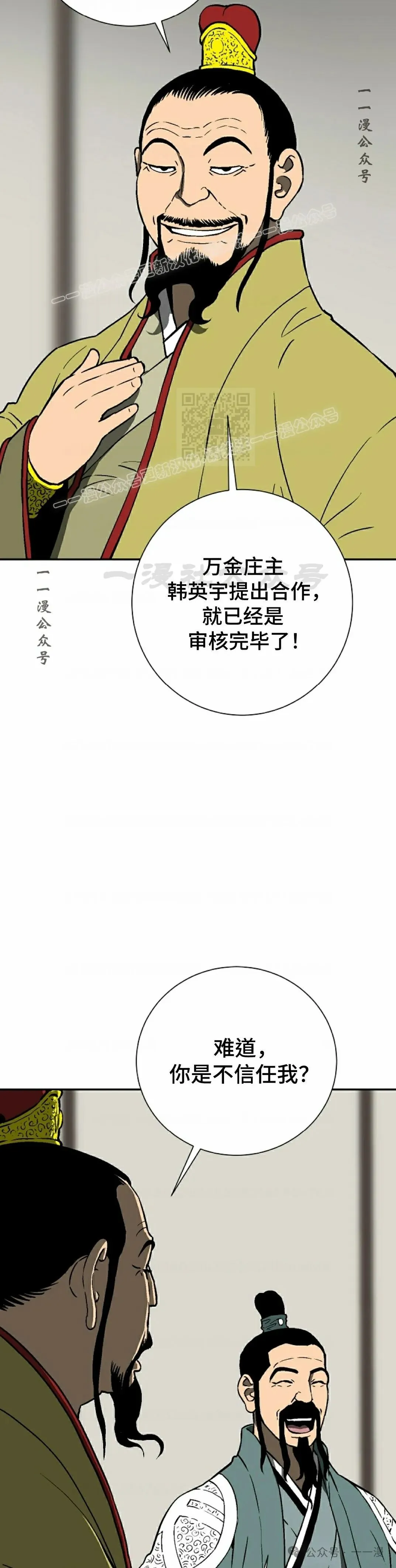 第71集48