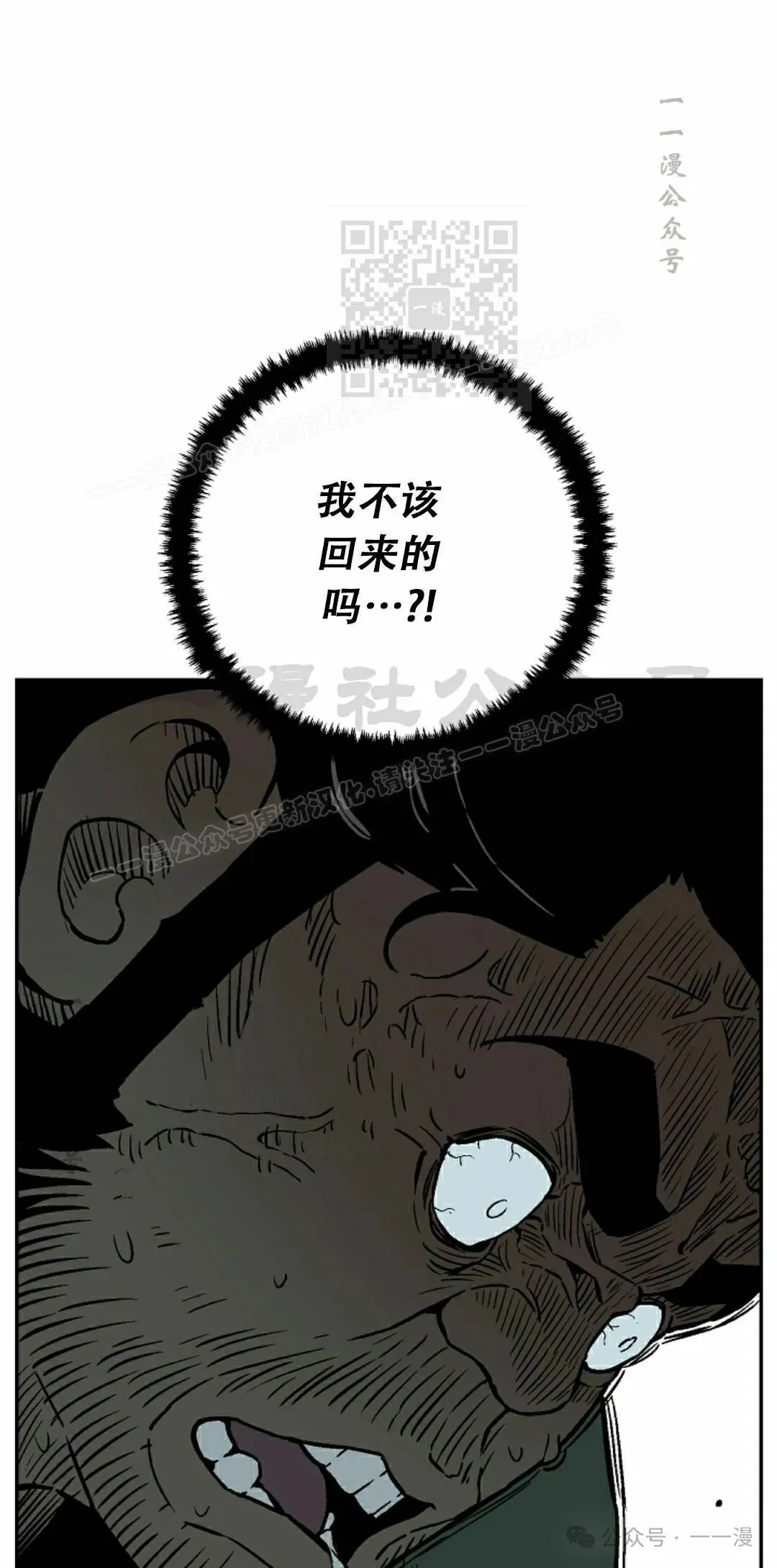 第83集40