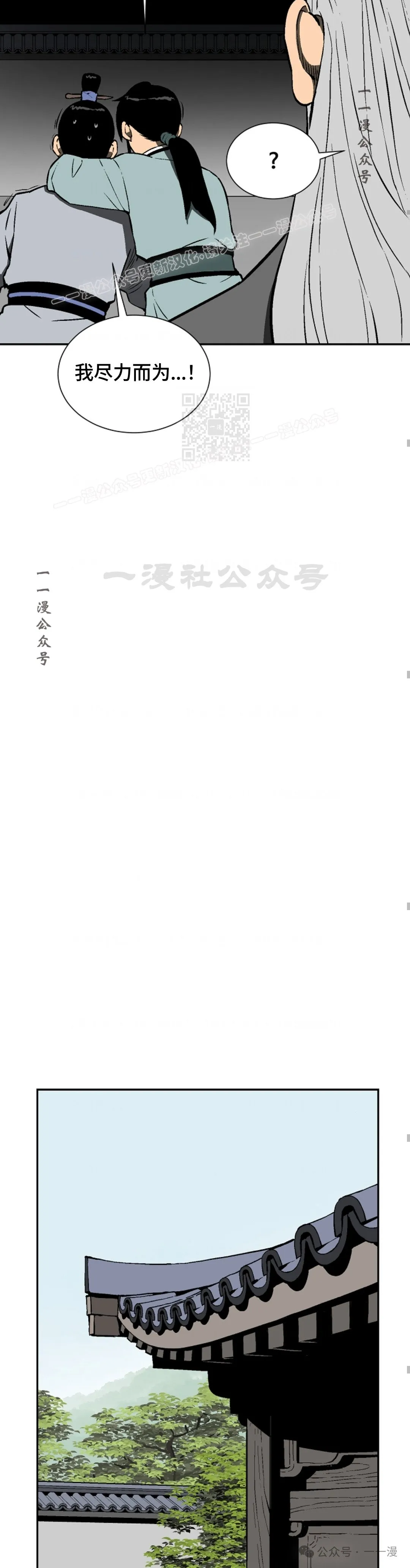 第62集23