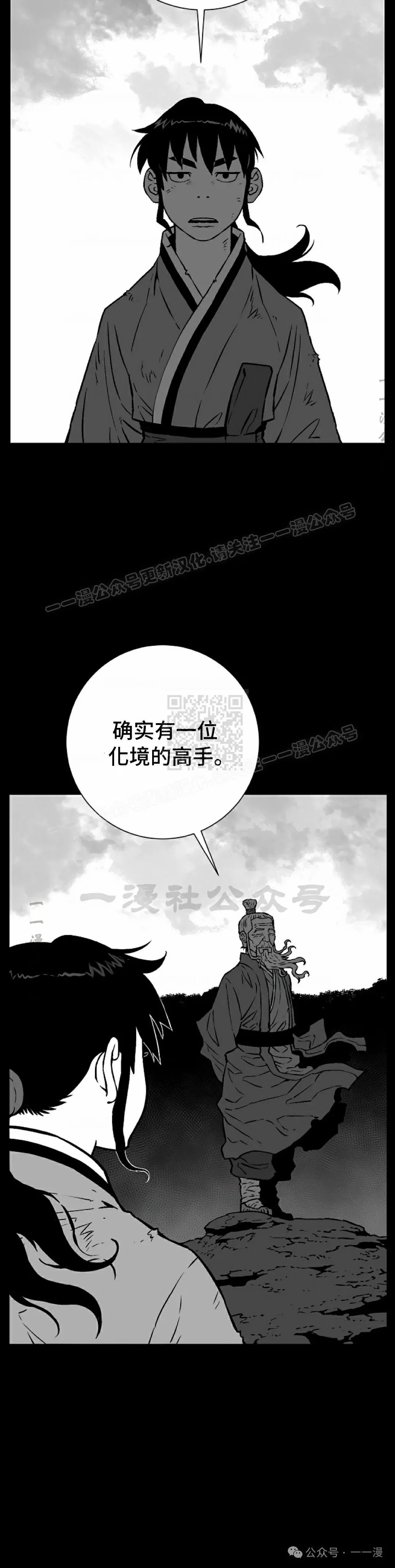 第66集4