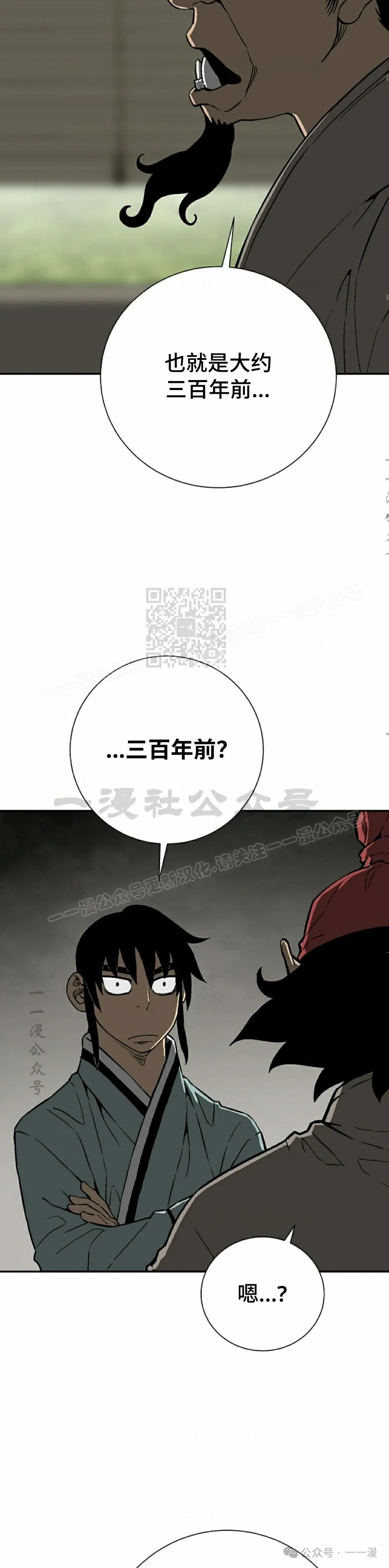 第70集41