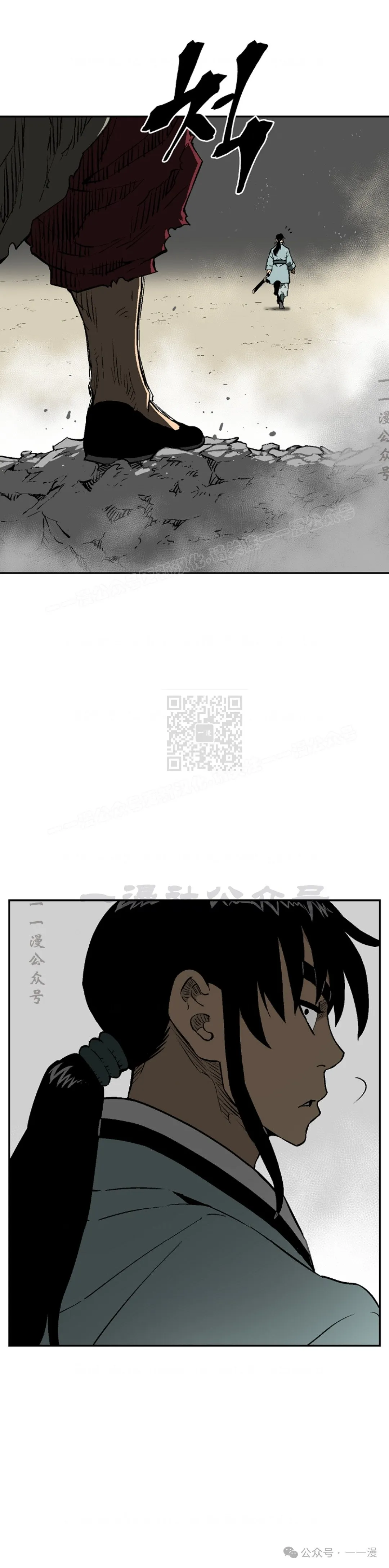 第61集19