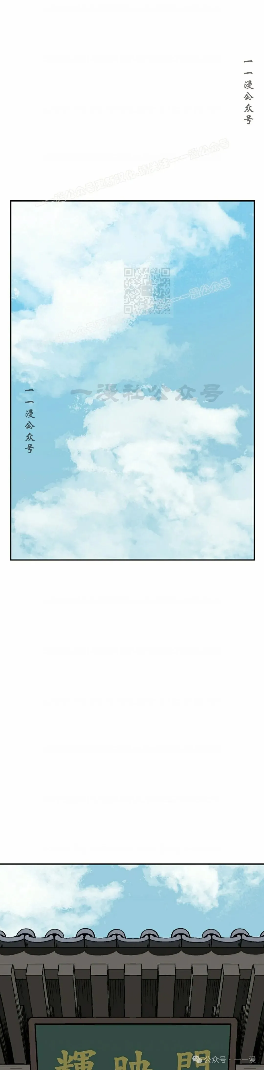 第71集23