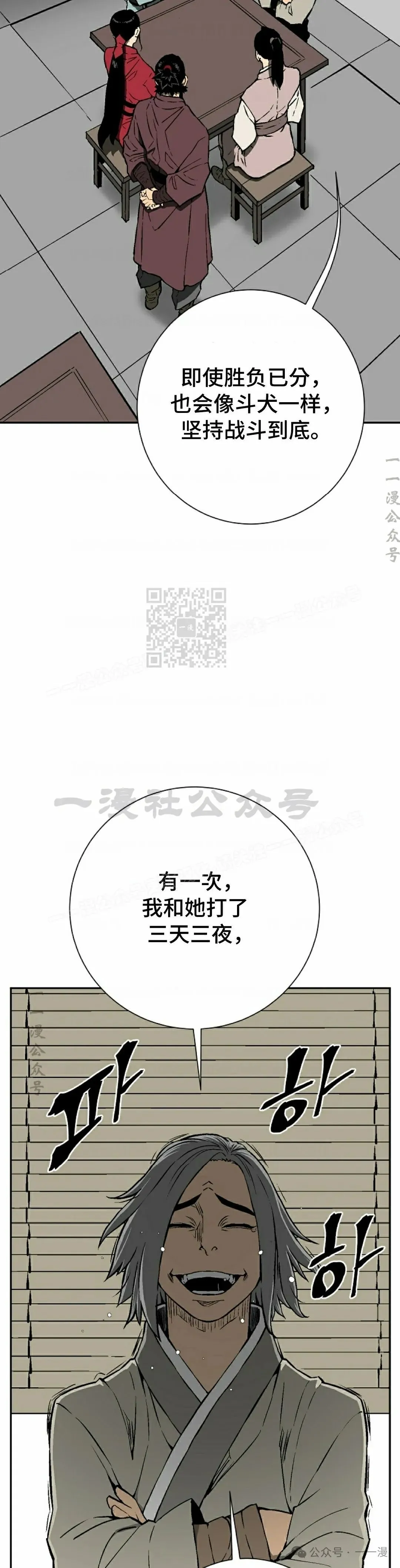 第66集26