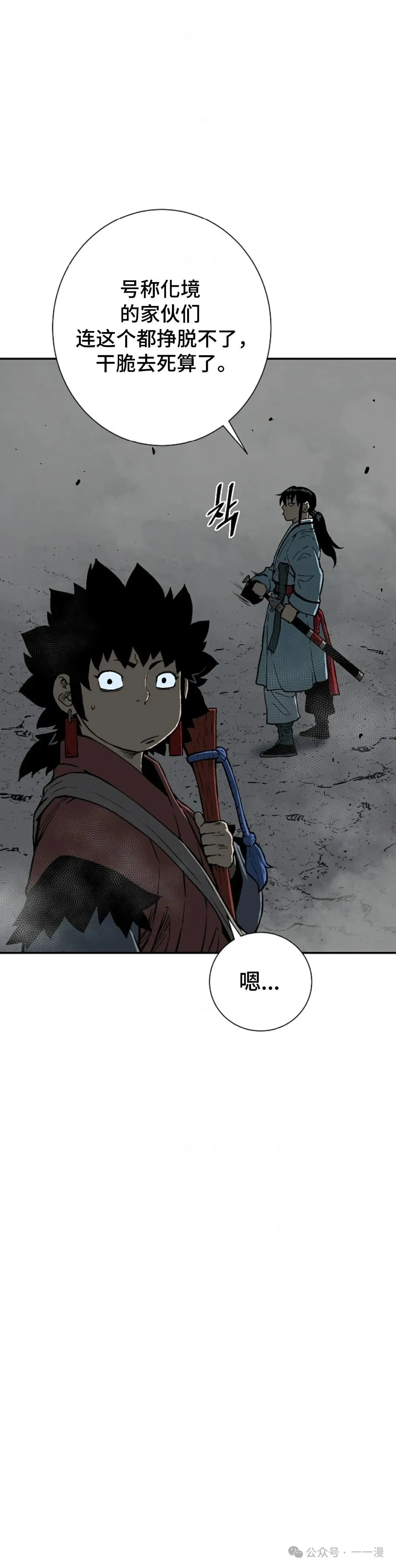 第69集4