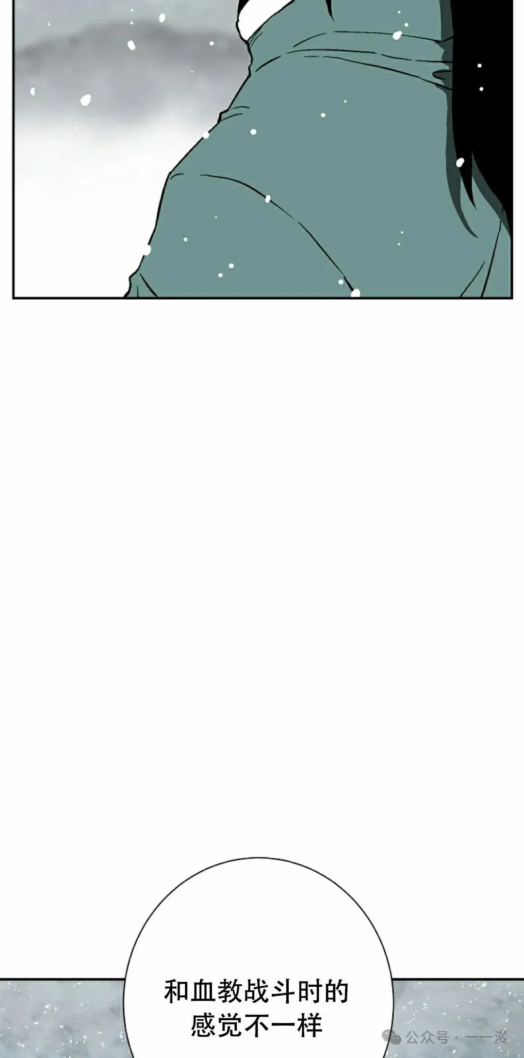 第87集77