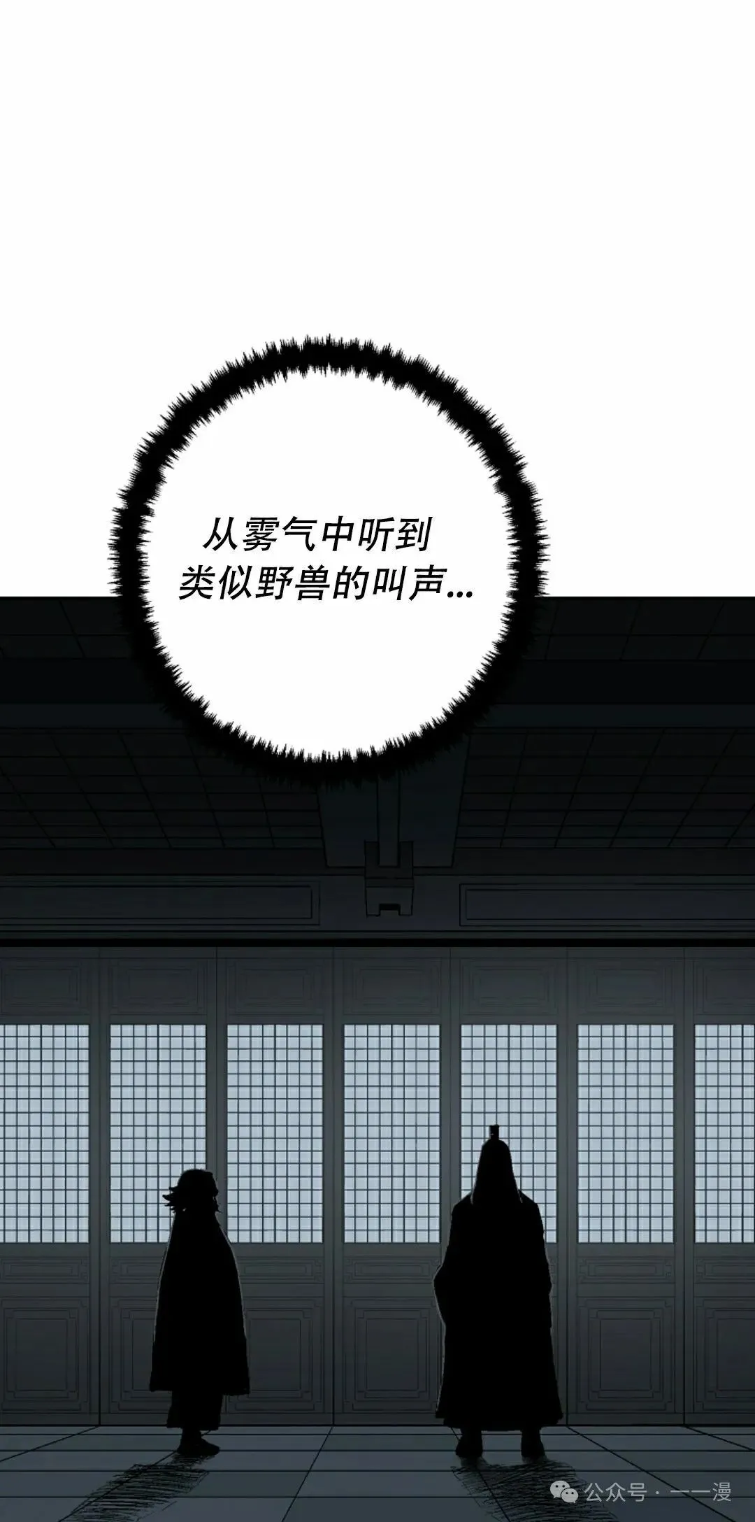 第94集11