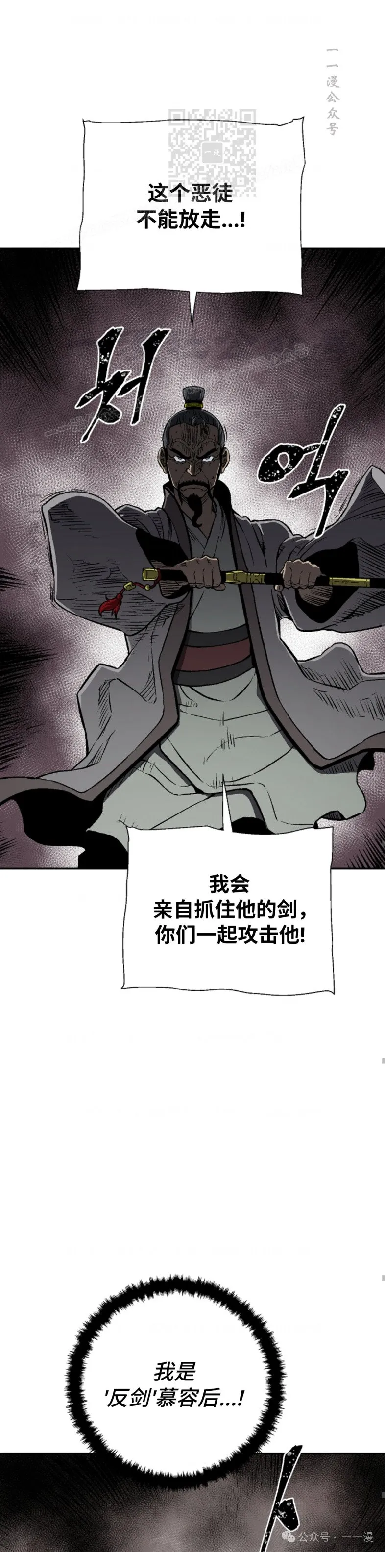 第64集35