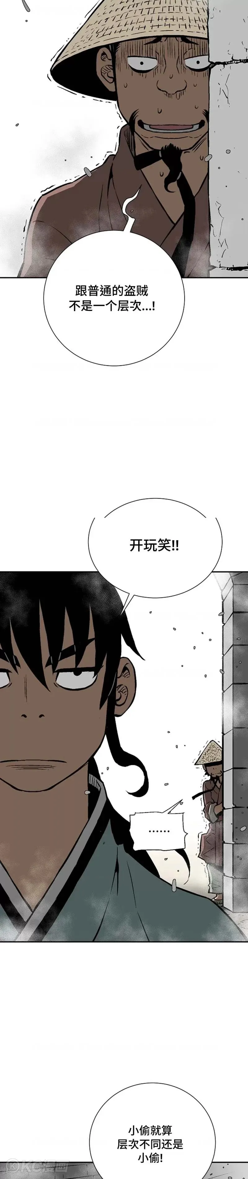 第43话28