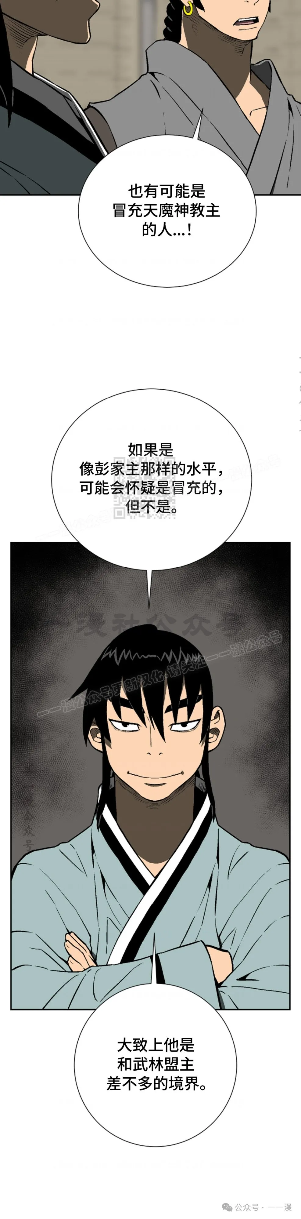 第62集6