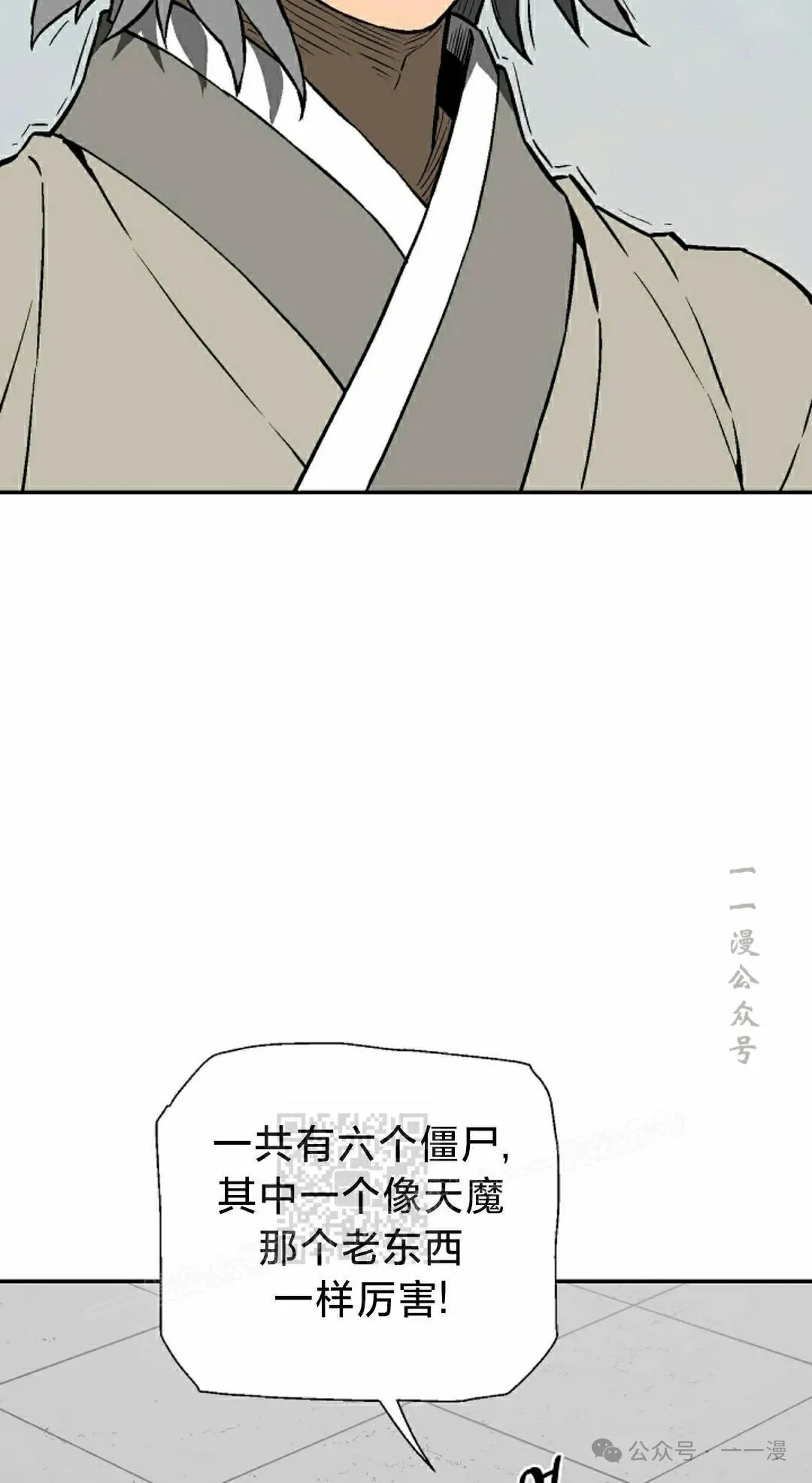 第92集22