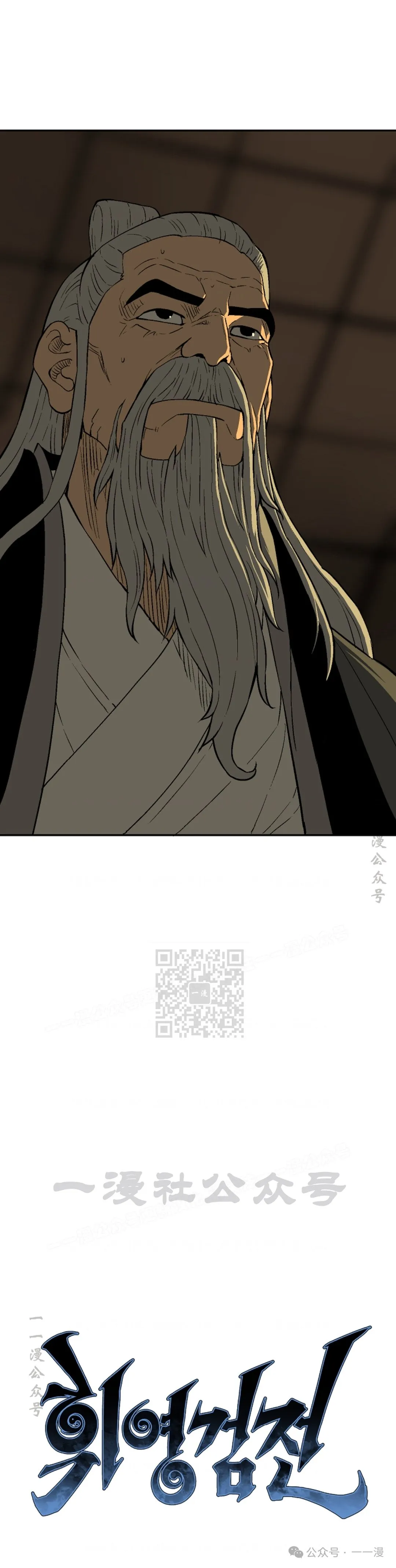 第60集17