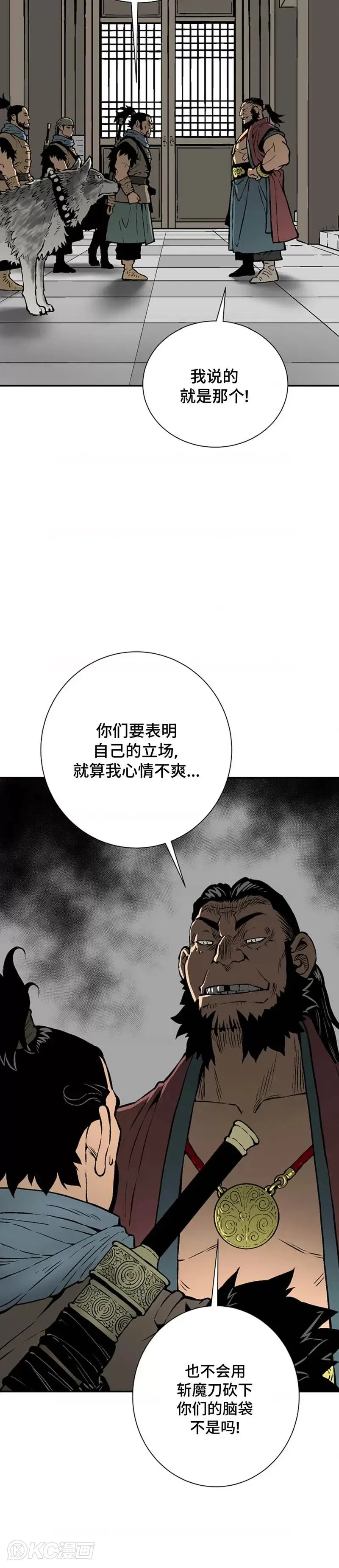 第43话5