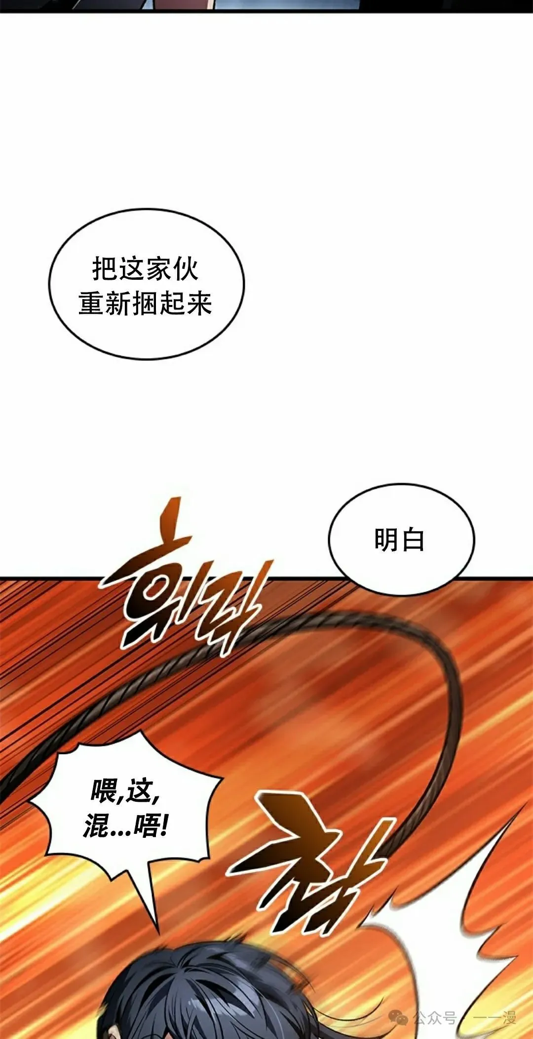第71集39