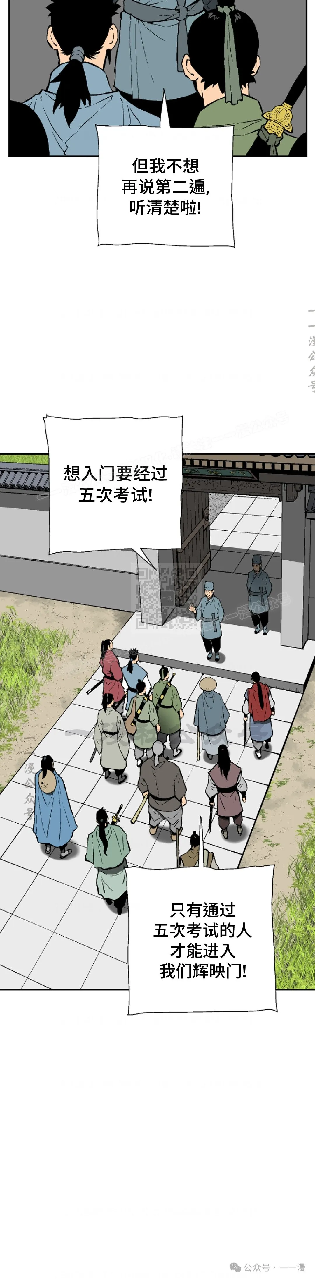 第59集4