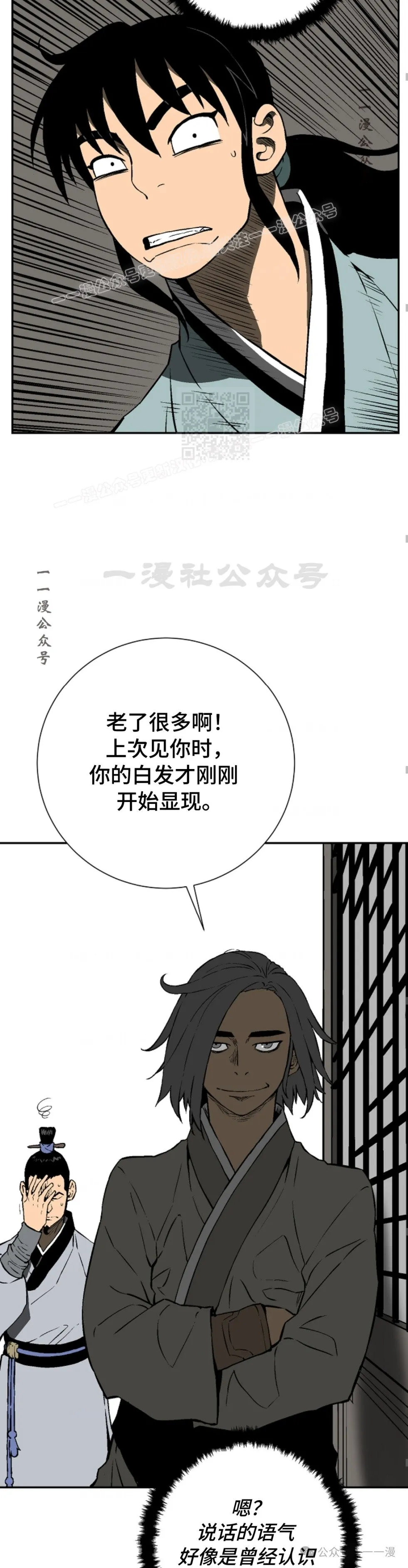 第62集28