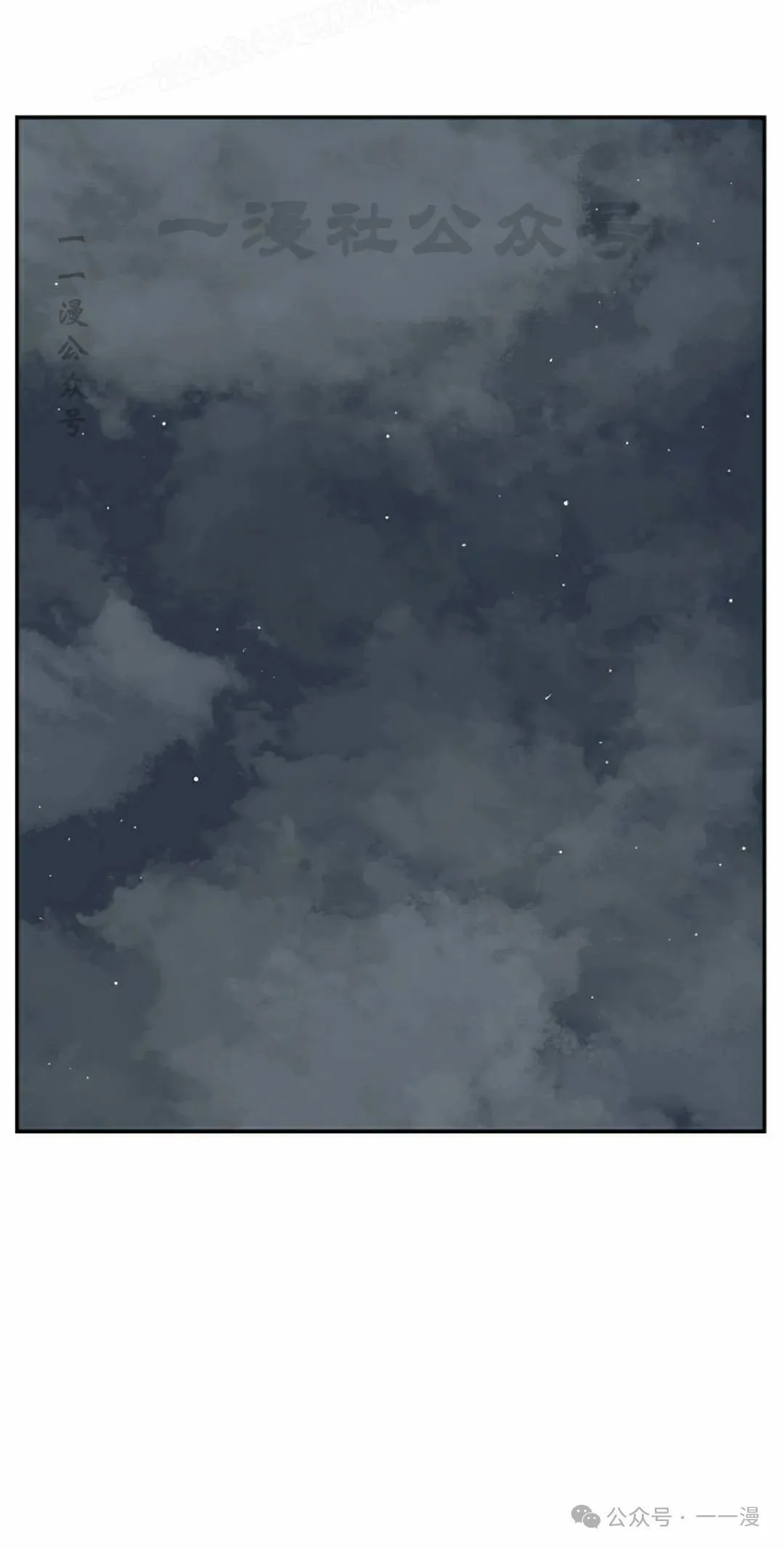 第83集89