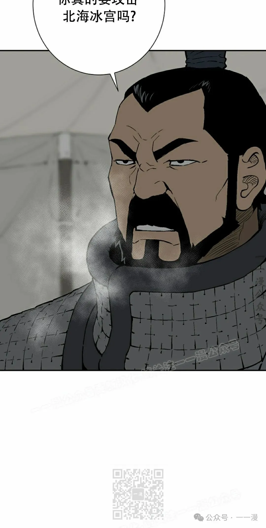 第90集8