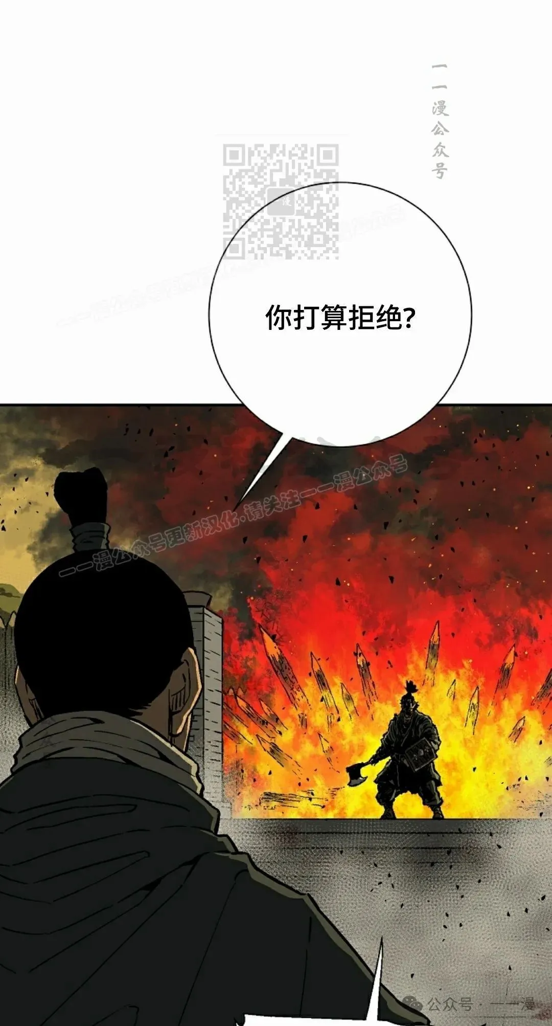 第76集80