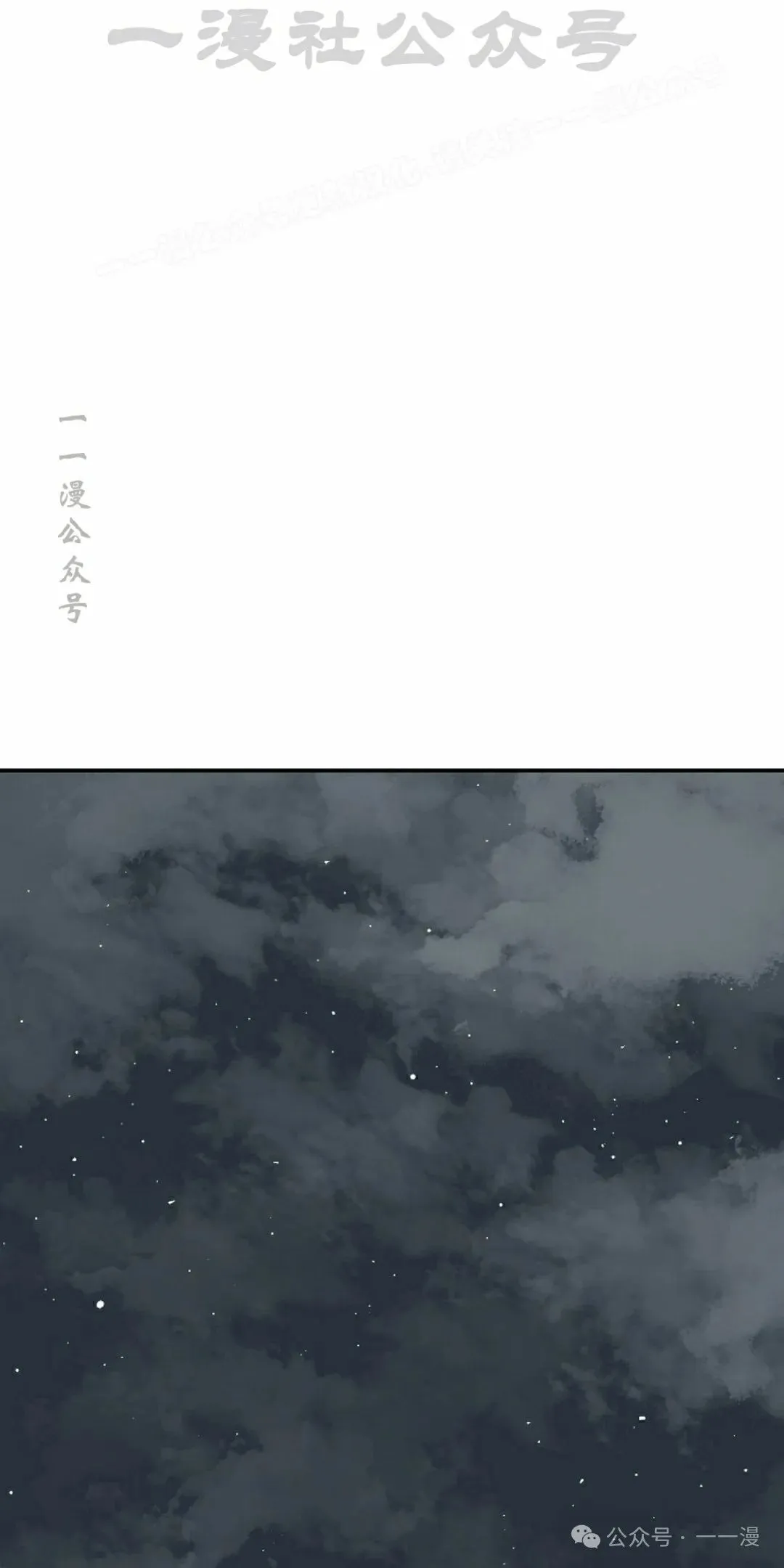 第77集83