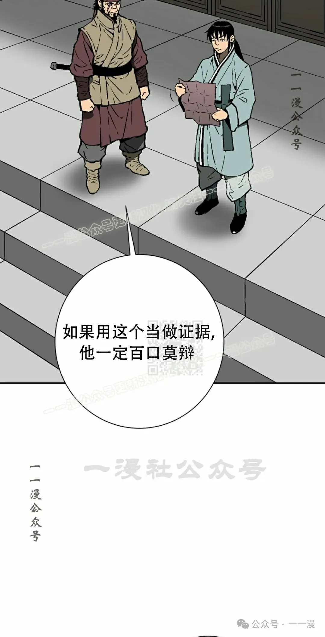 第85集6