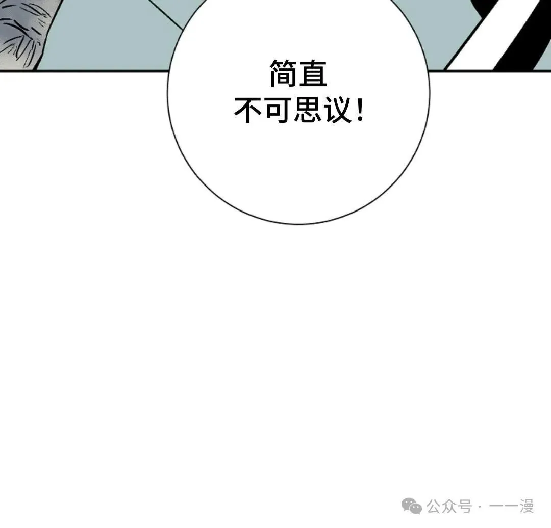 第73集106