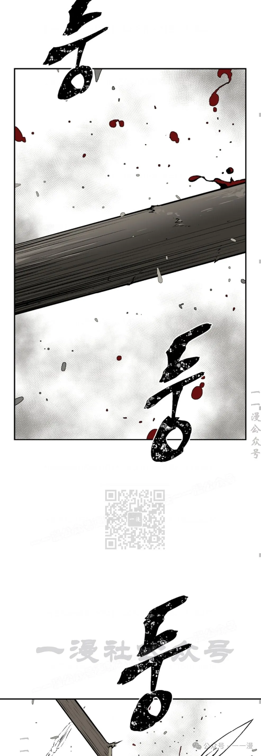第57集87