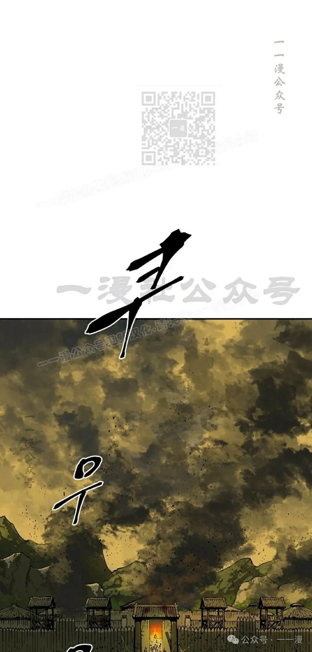 第76集60