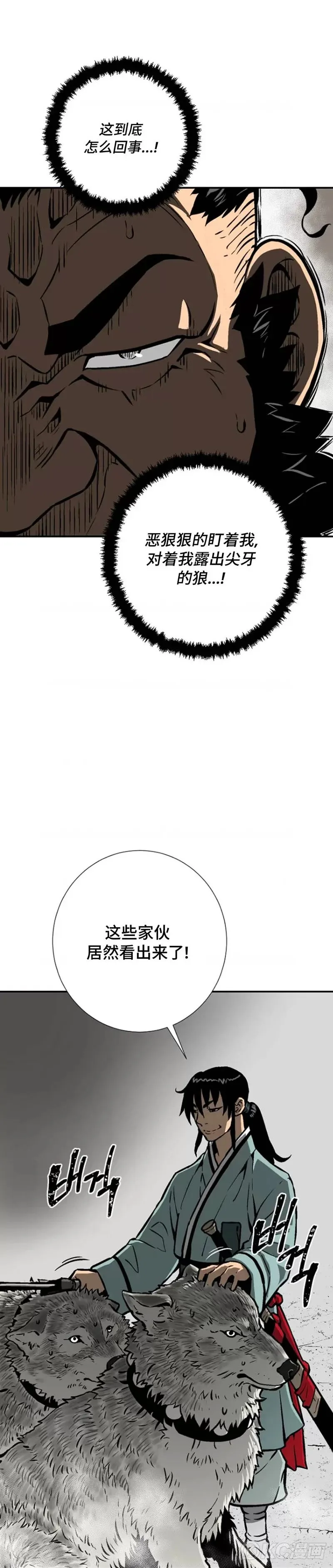 第45话25