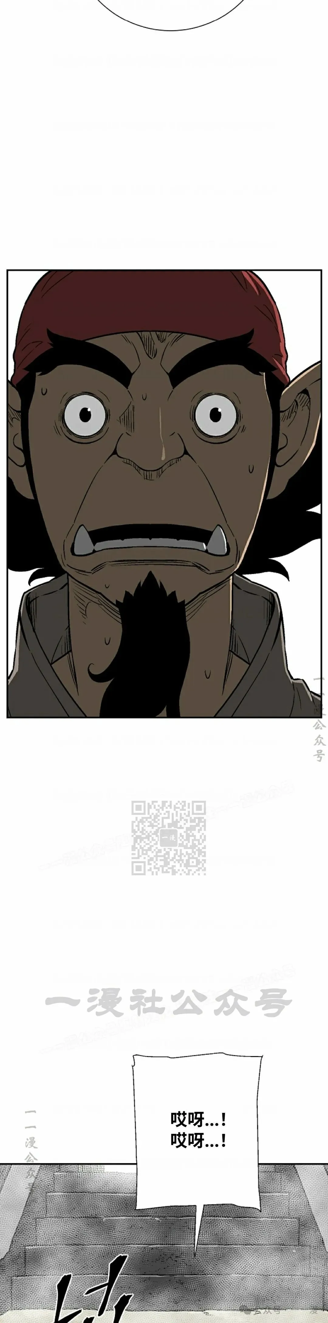 第70集22