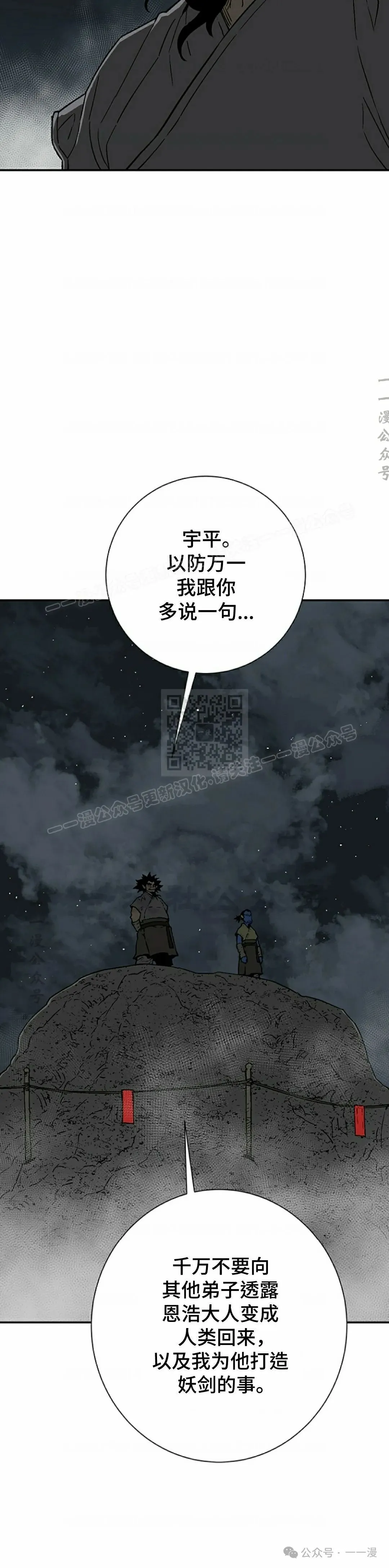 第71集14