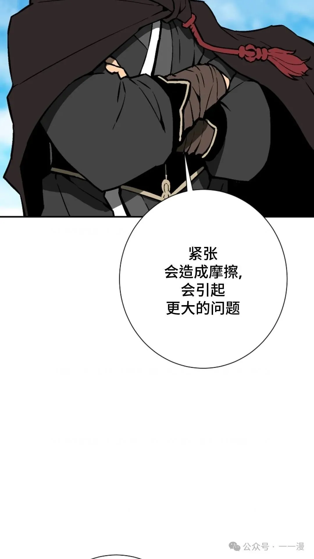 第56集112