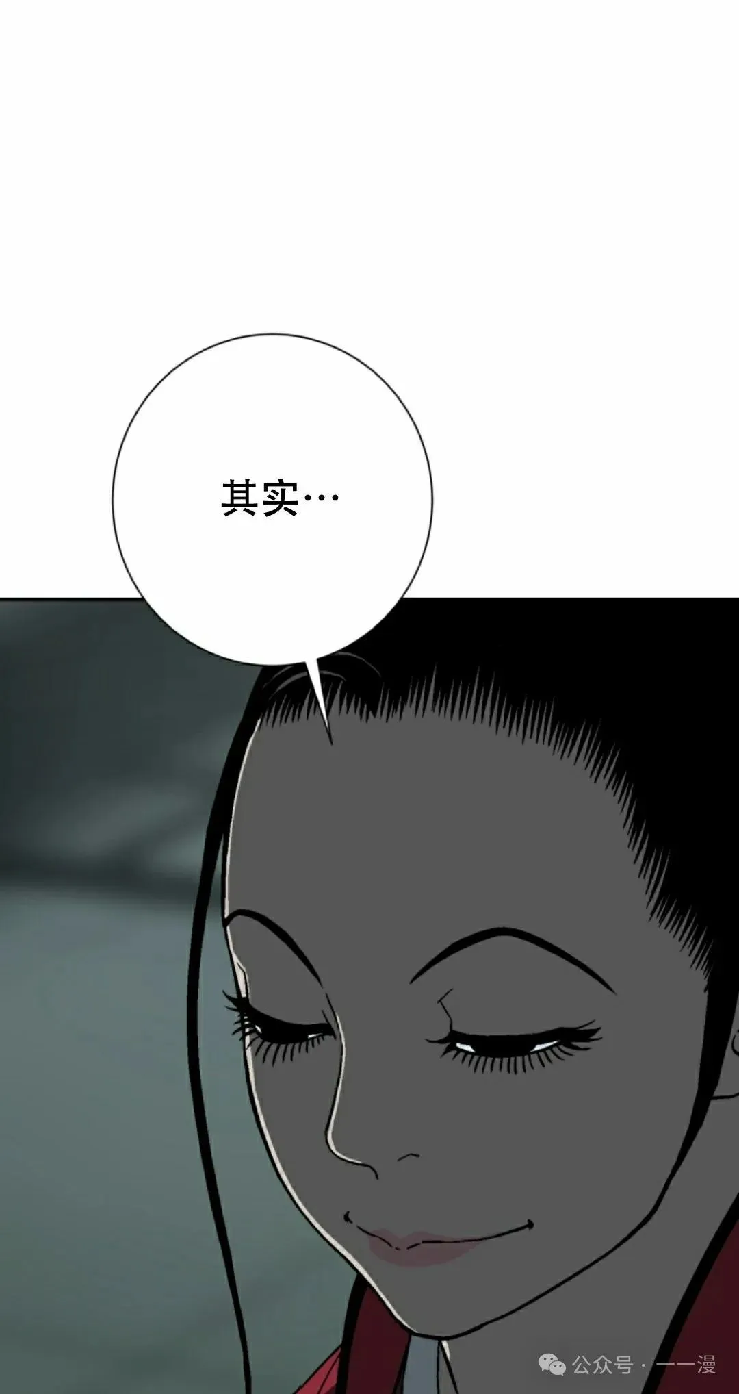 第82集57