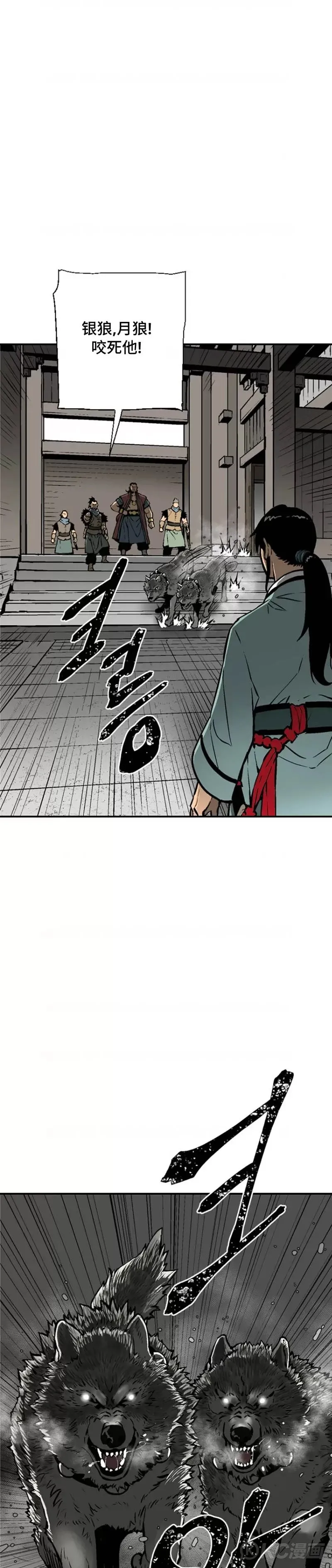 第45话21
