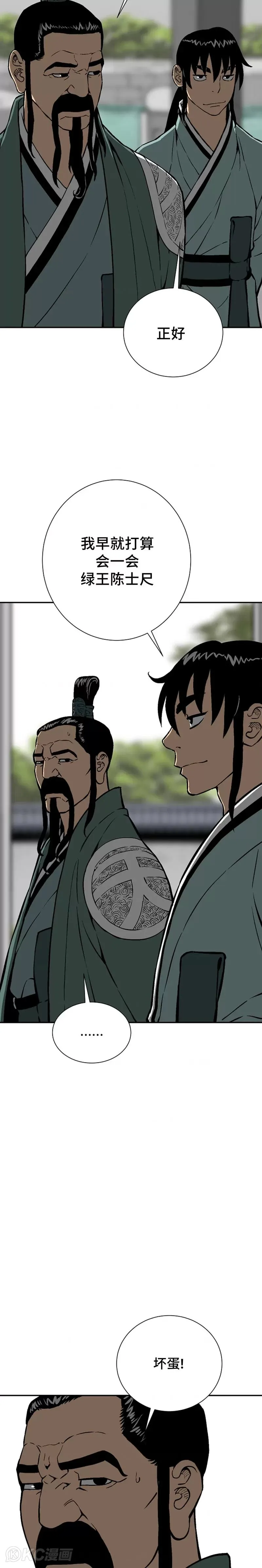 第47话16