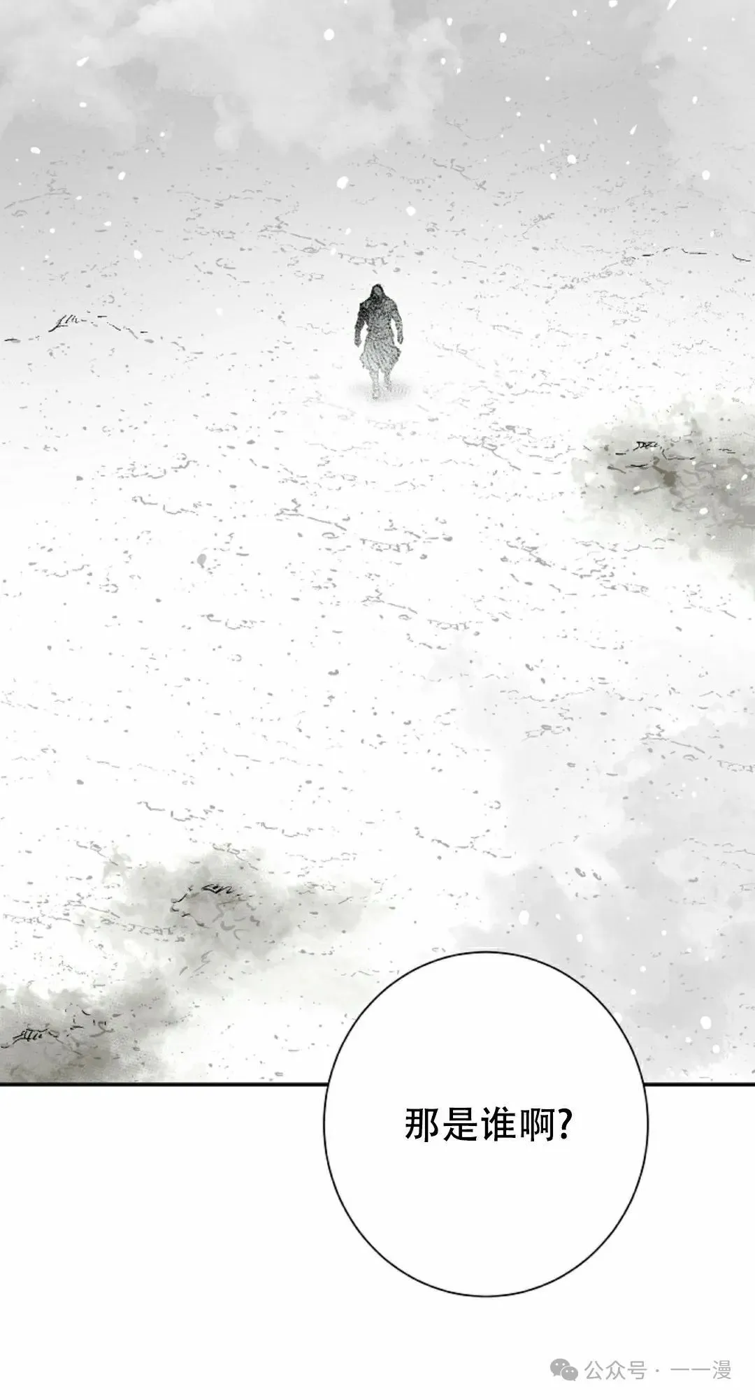 第85集47