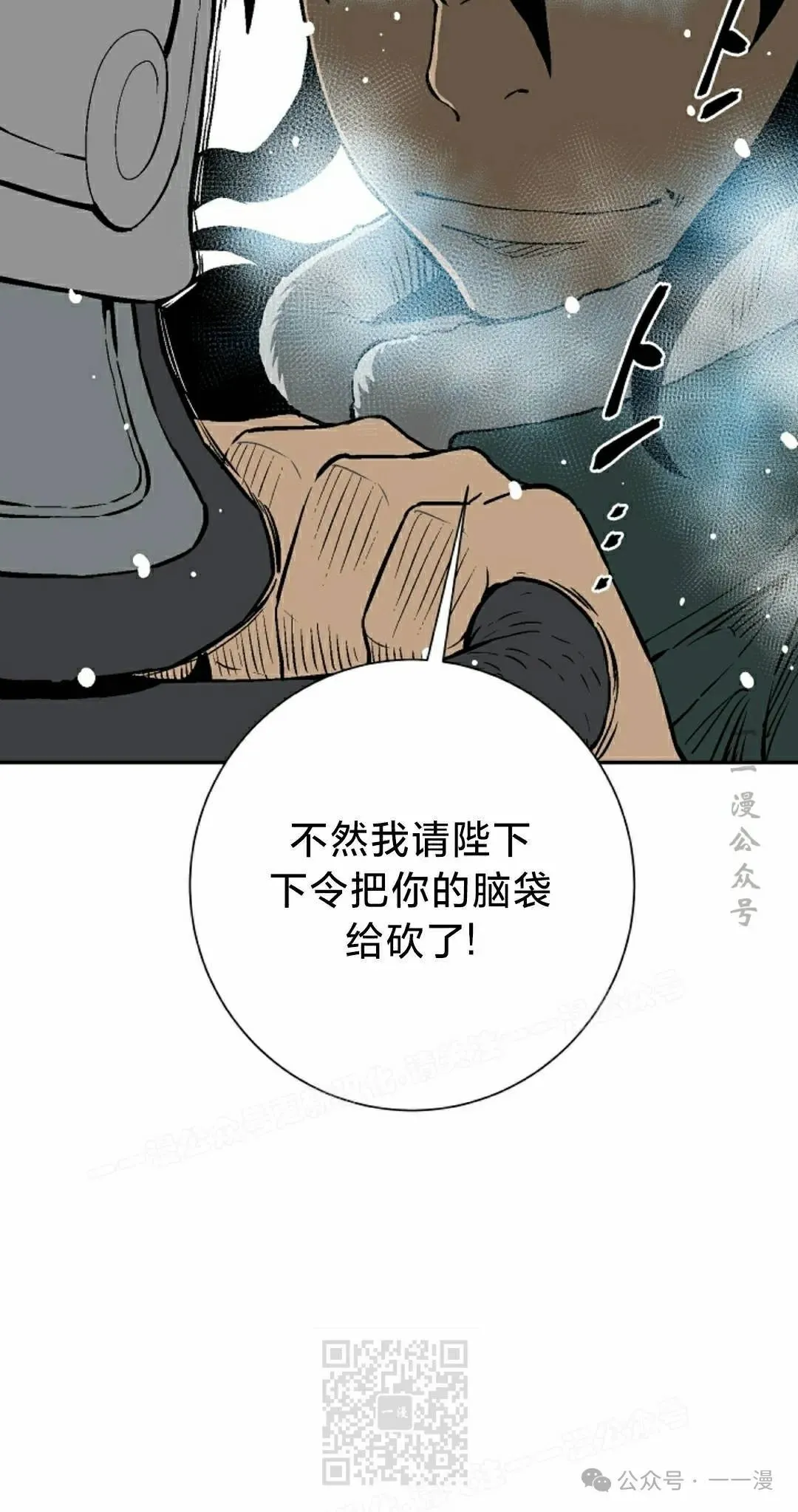 第92集18
