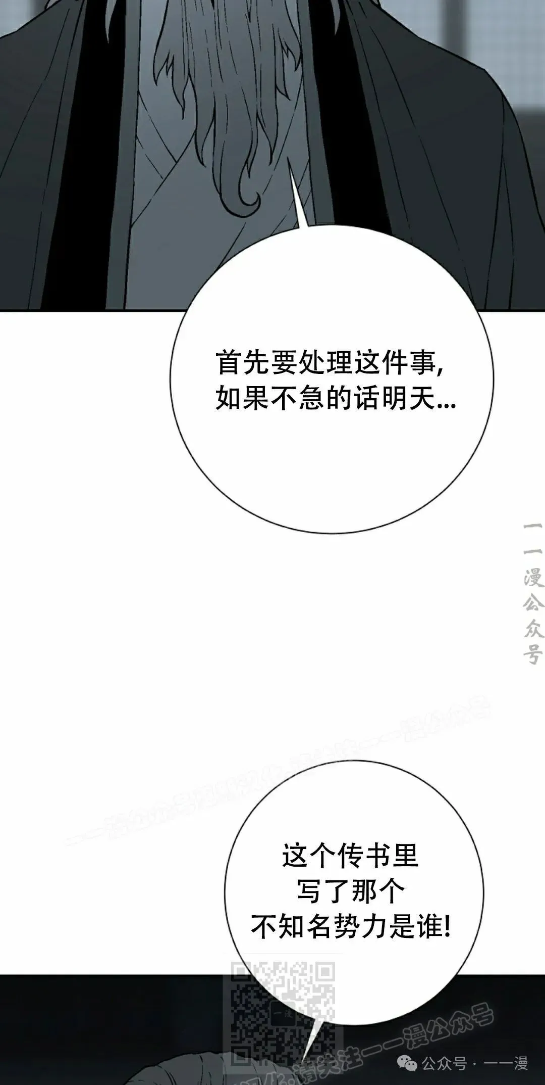 第94集8