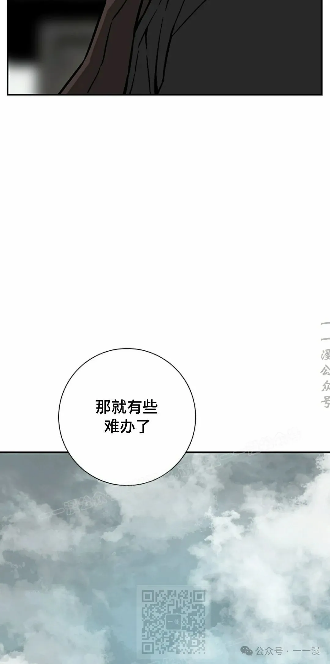 第79集38