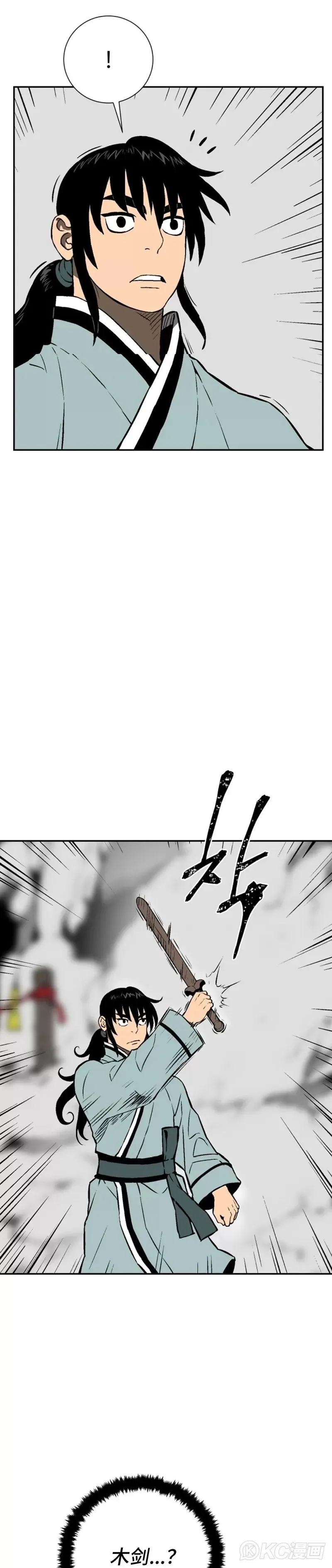 第31话16