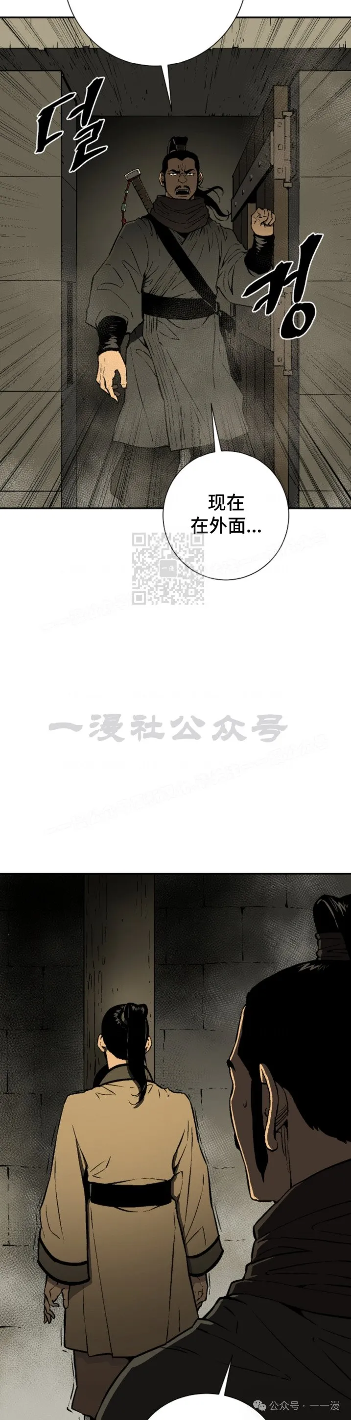 第64集16