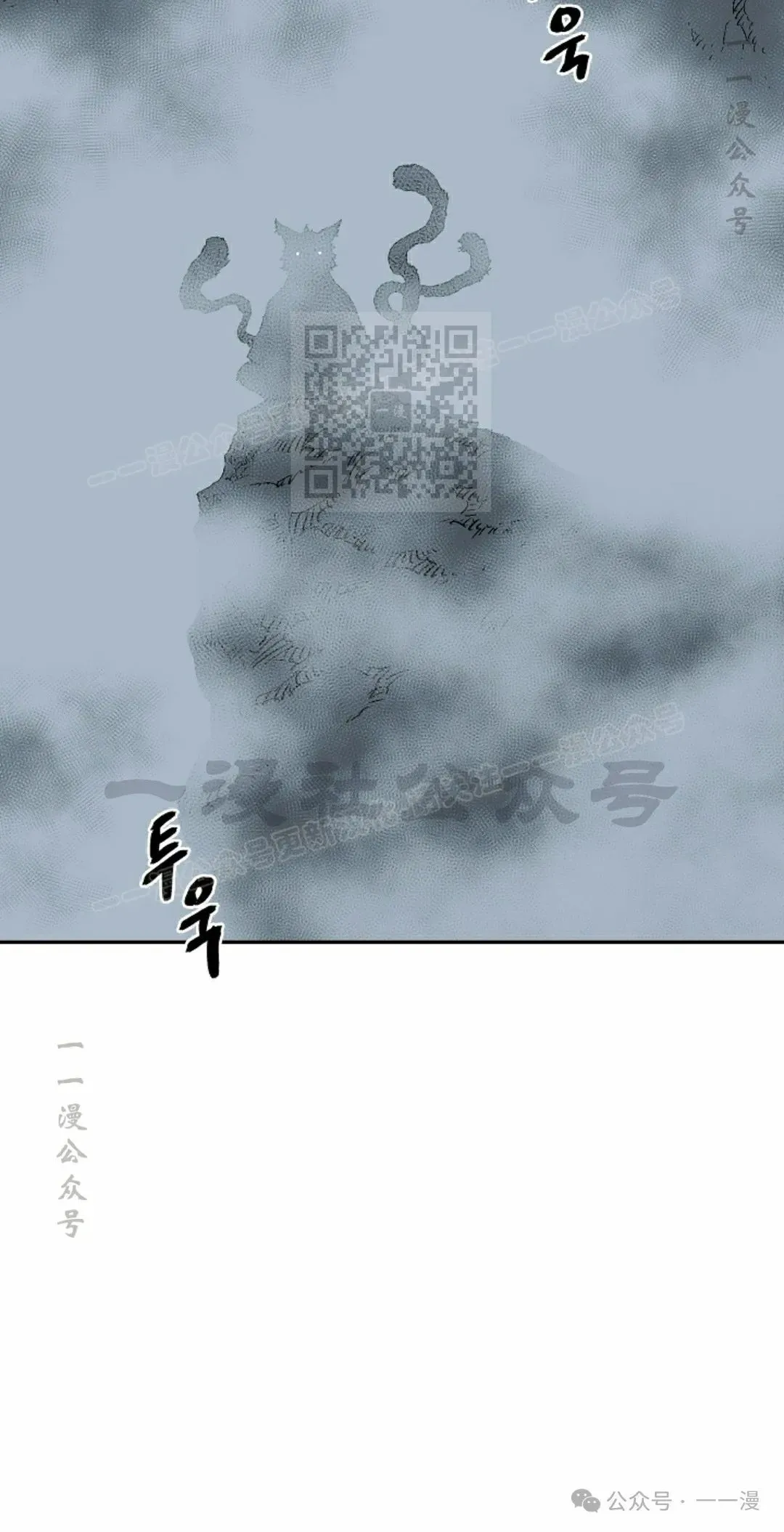 第84集5