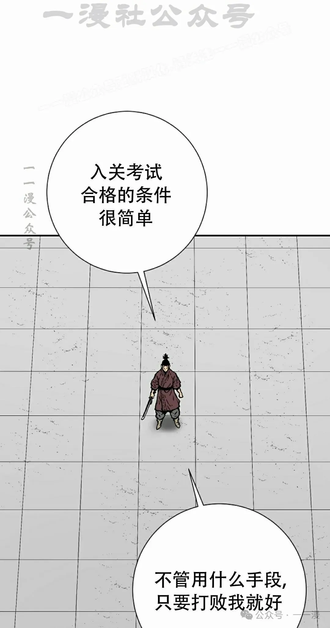 第81集43