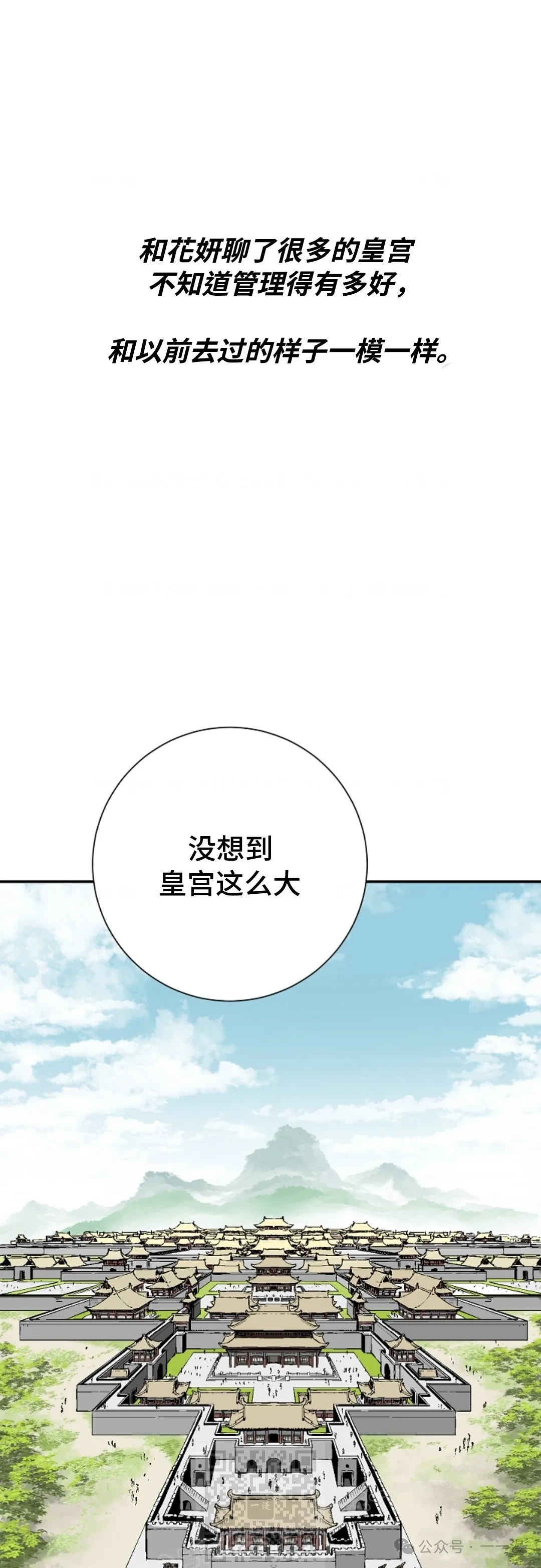 第57集36