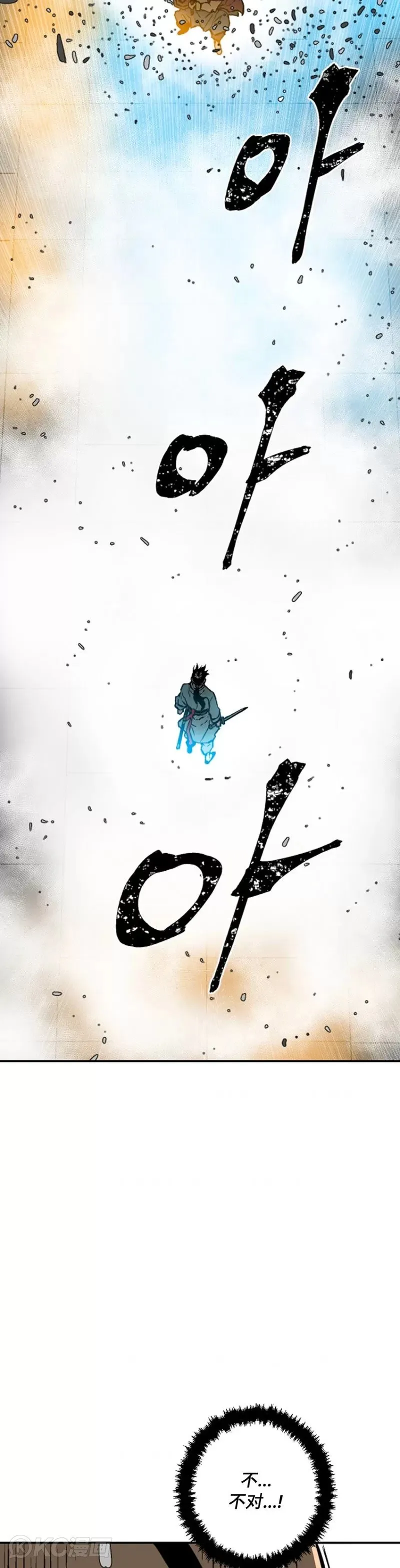 第45话37
