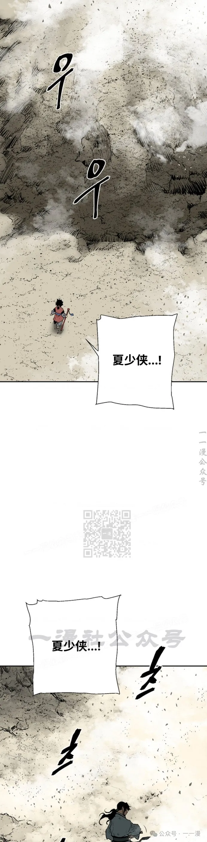 第61集72