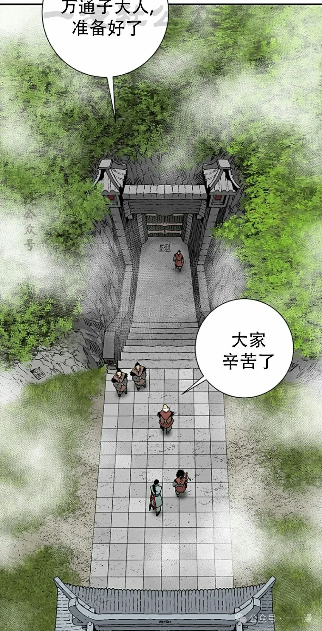 第93集23