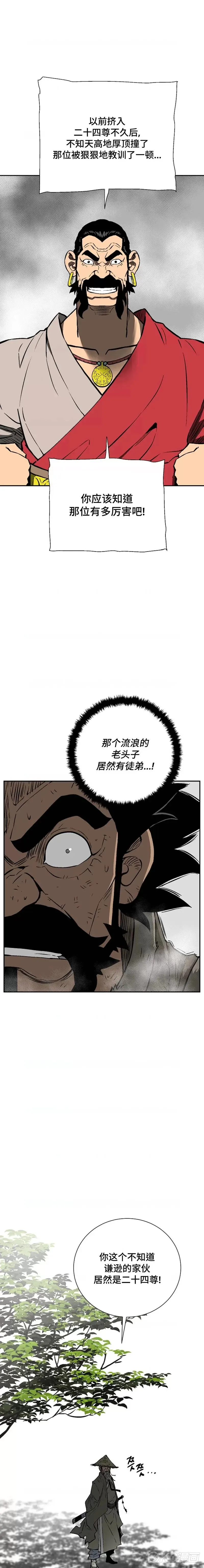 第52话27
