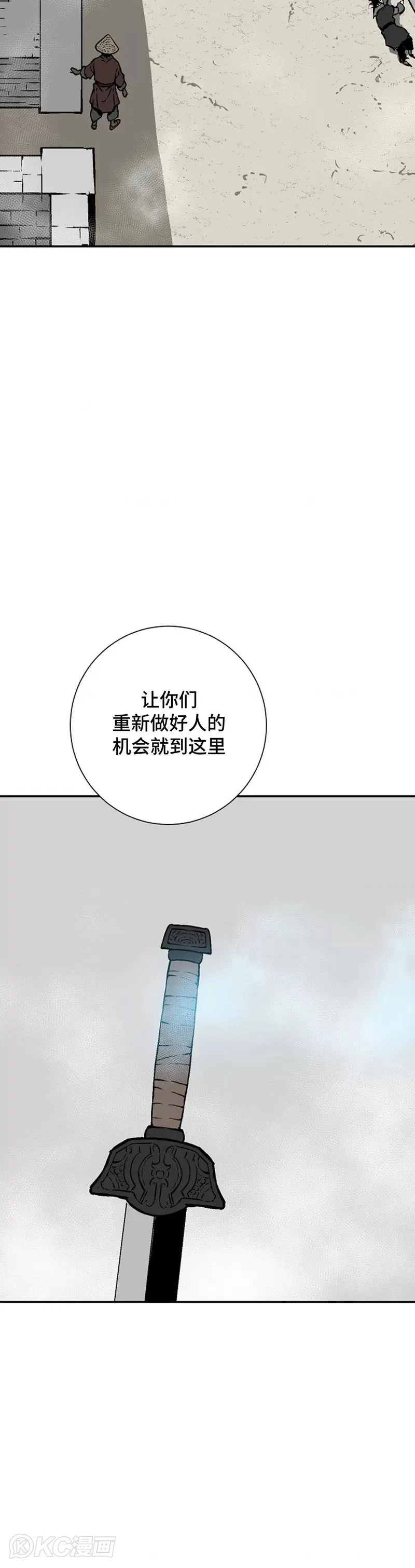 第44话52